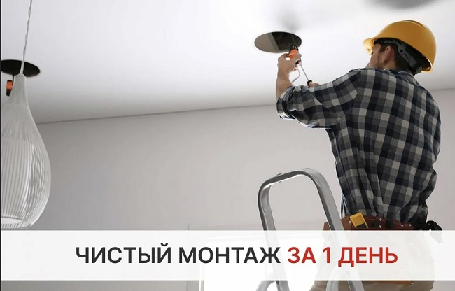 Монтаж осветительных приборов в Новотроицке в октябре