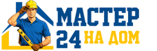 Муж на час - работы по дому в Новотроицке под ключ от 942 руб. 2026